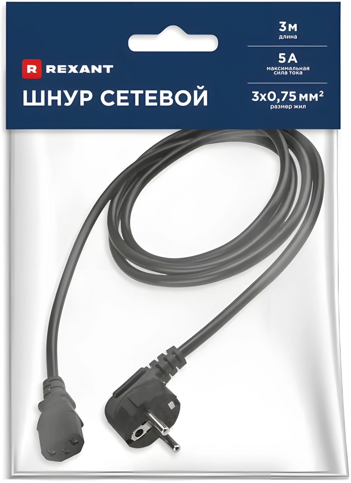 Шнур питания Rexant 11-1122 C13-Schuko проводник.:3x0.75мм2 3м 220В 6А черный - фото 3