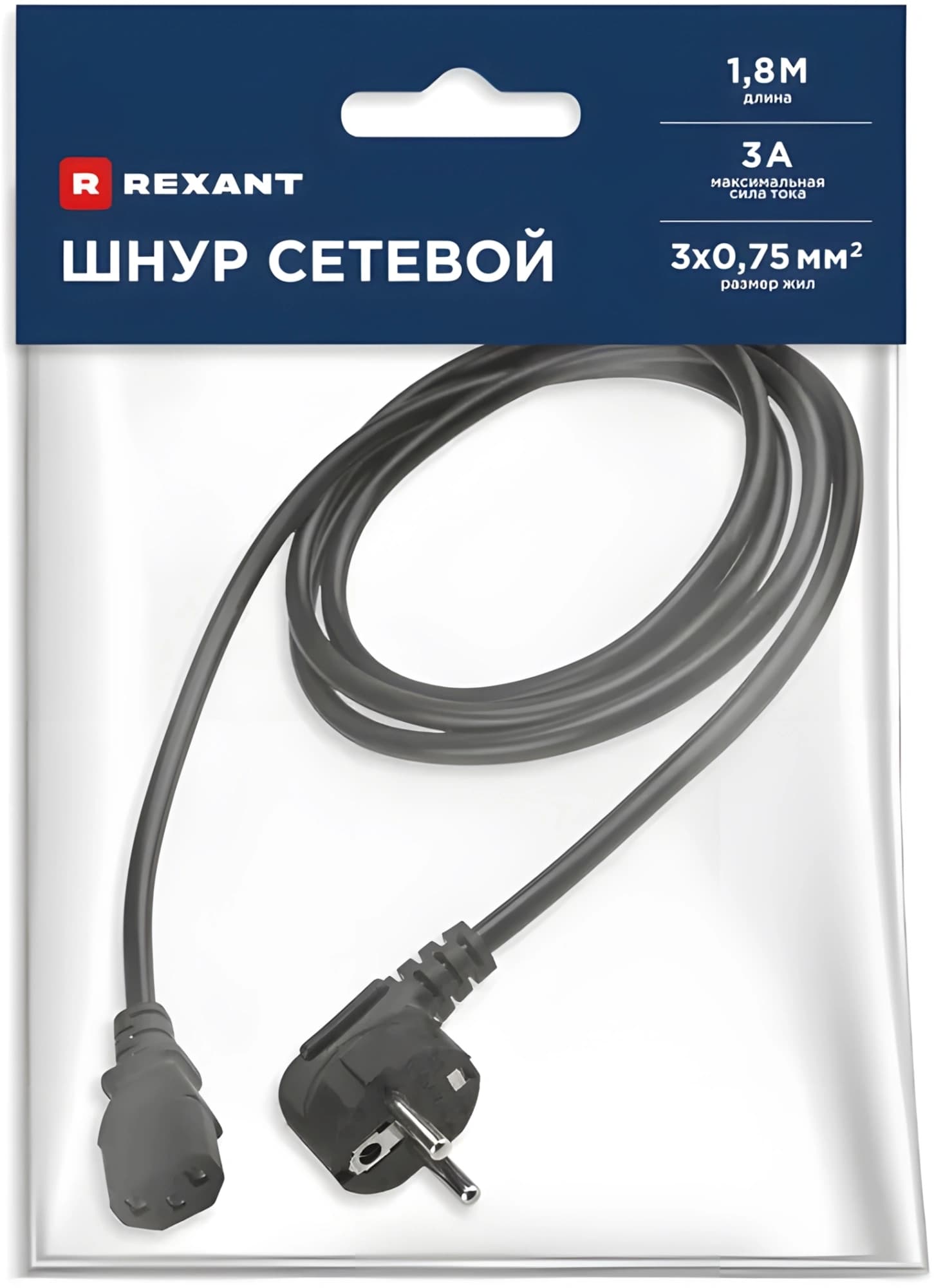 Шнур питания Rexant 11-1131 C13-Schuko проводник.:3x0.75мм2 1.8м 220В 3А черный - фото 3