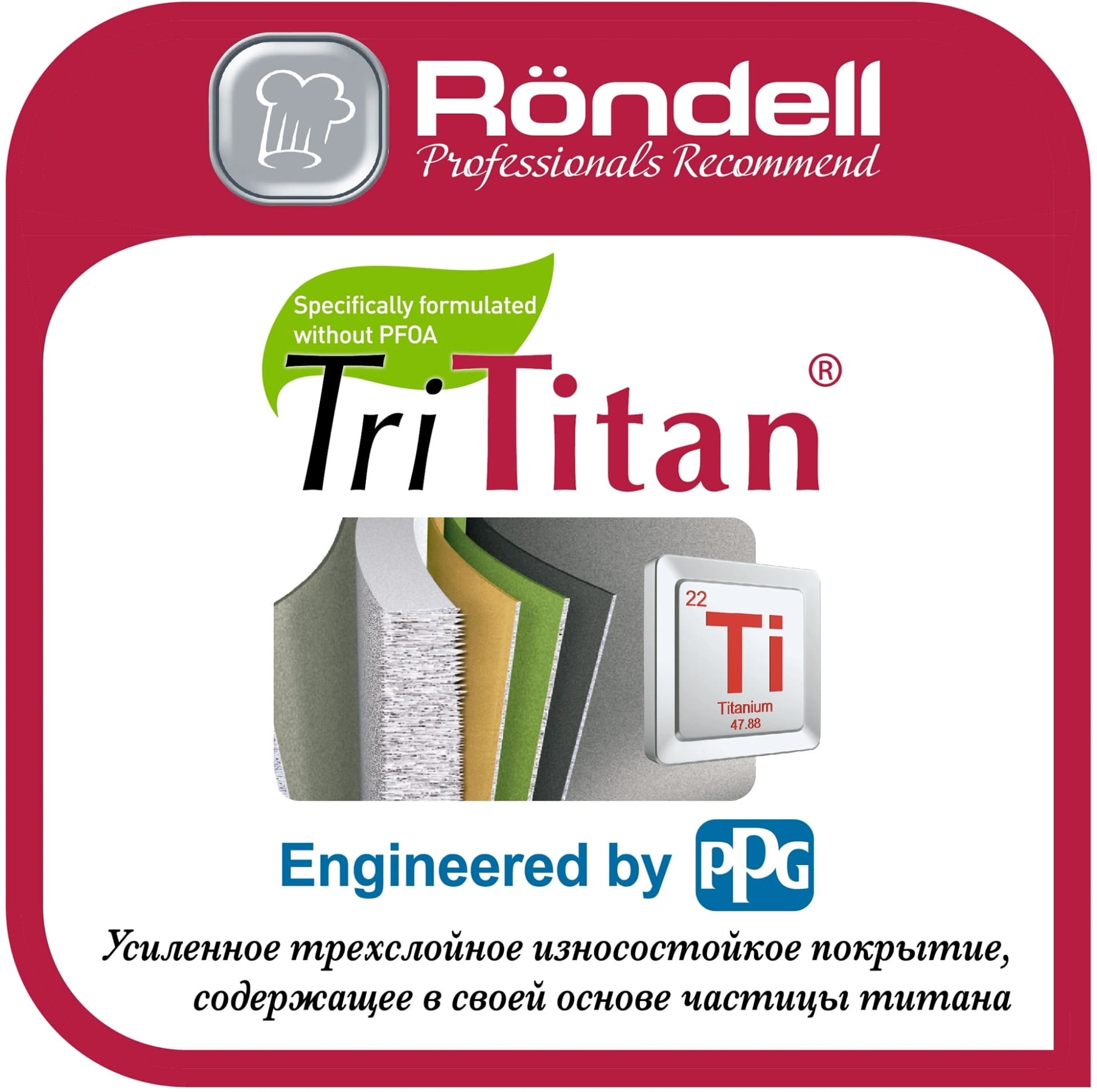 Сковорода Rondell Walzer RDA-769 круглая 28см покрытие: TriTitan ручка несъемная (без крышки) черный - фото 4