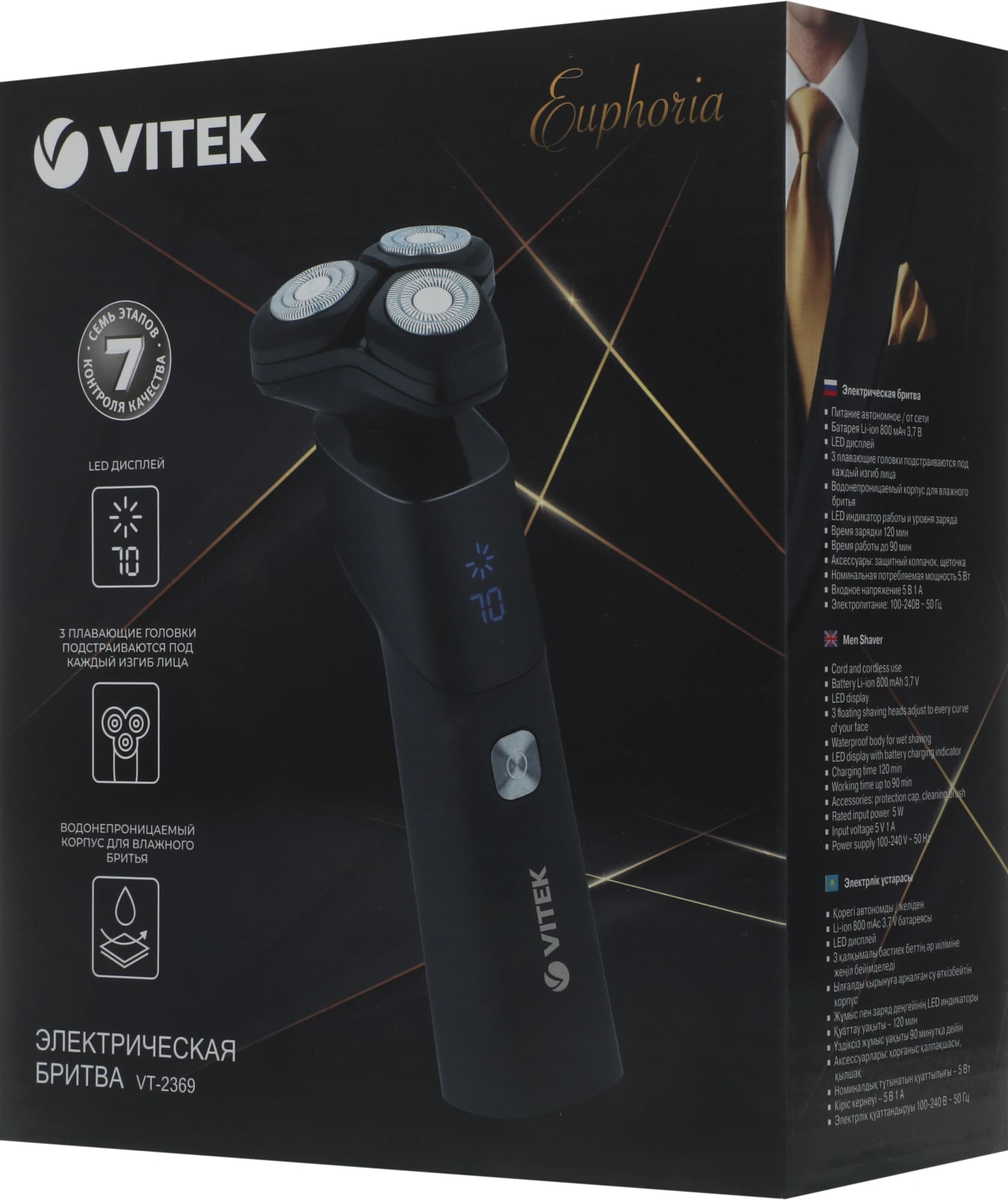 Бритва роторная Vitek Euphoria VT-2369 реж.эл.:3 питан.:элек.сеть/аккум. черный - фото 2