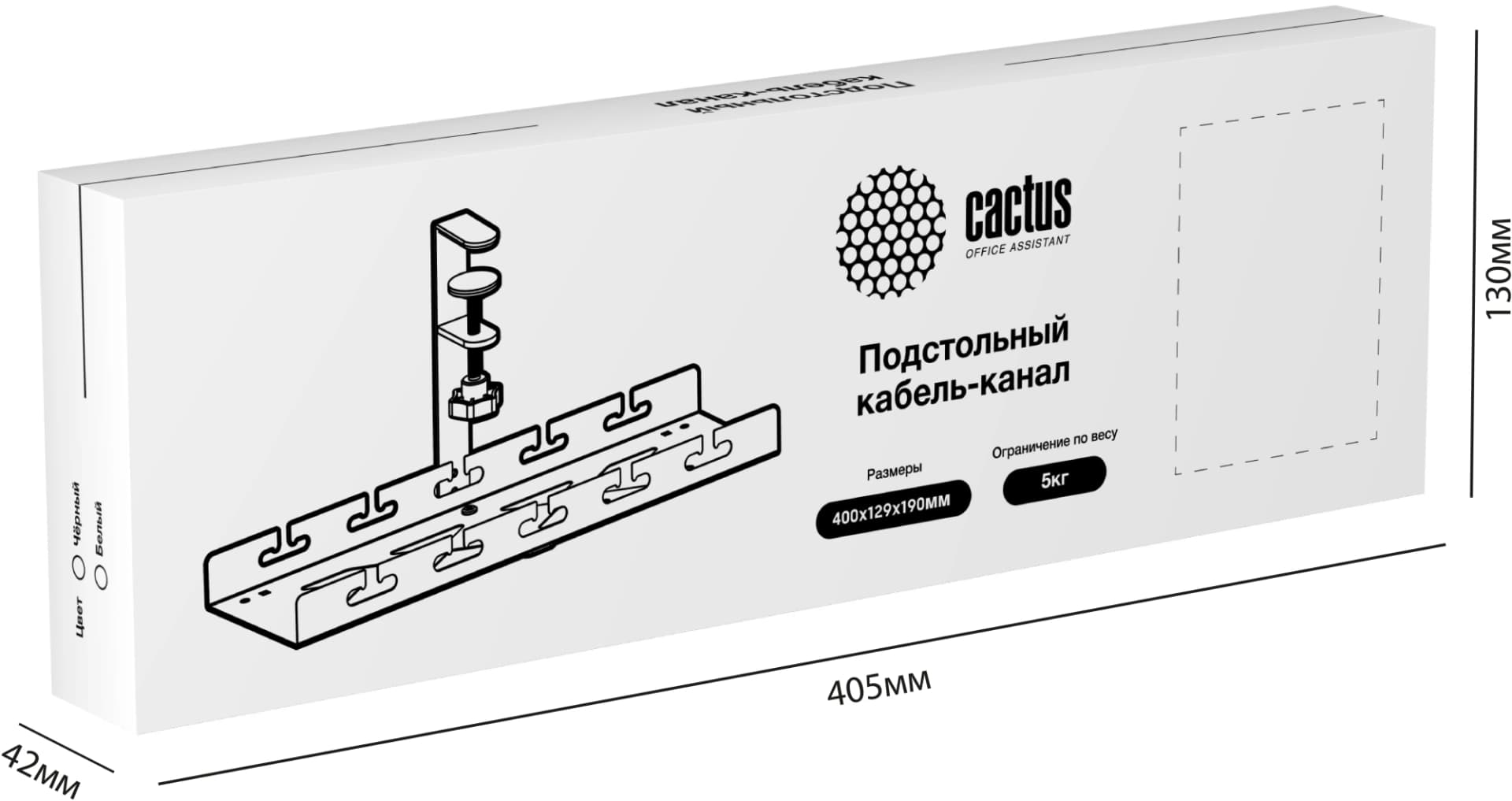 Кабель-канал Cactus CS-CM-400-1WT CS-CM-400-1 для столов 40x12.9x19см белый - фото 3