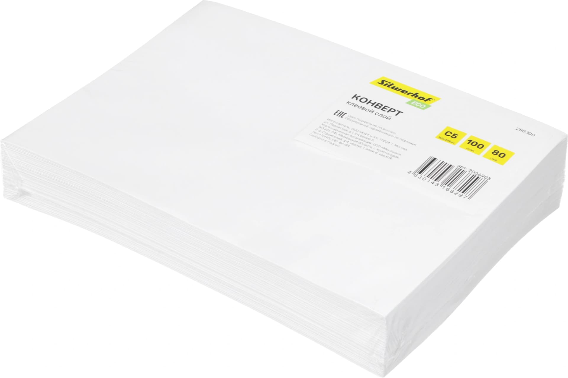 Конверт Silwerhof Eco 250.100 C5 162x229мм белый клеевой слой 80г/м2 (pack:100pcs) - фото 2
