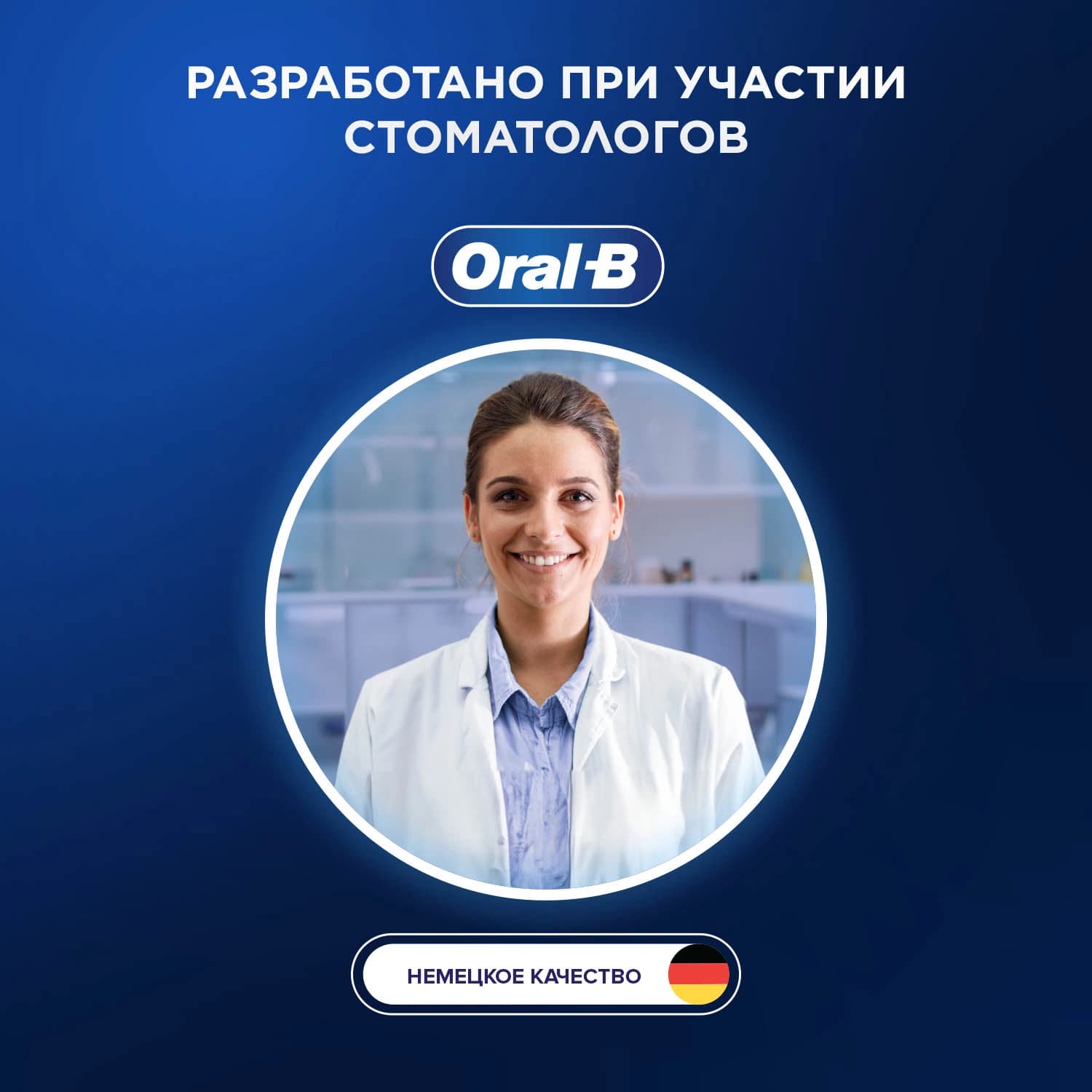 Насадка для зубных щеток Oral-B 3D White (упак.:4шт) - фото 4