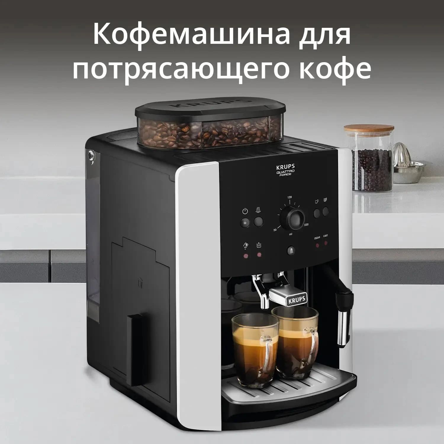 Кофемашина Krups Arabica EA811810 1450Вт черный/серебристый - фото 2