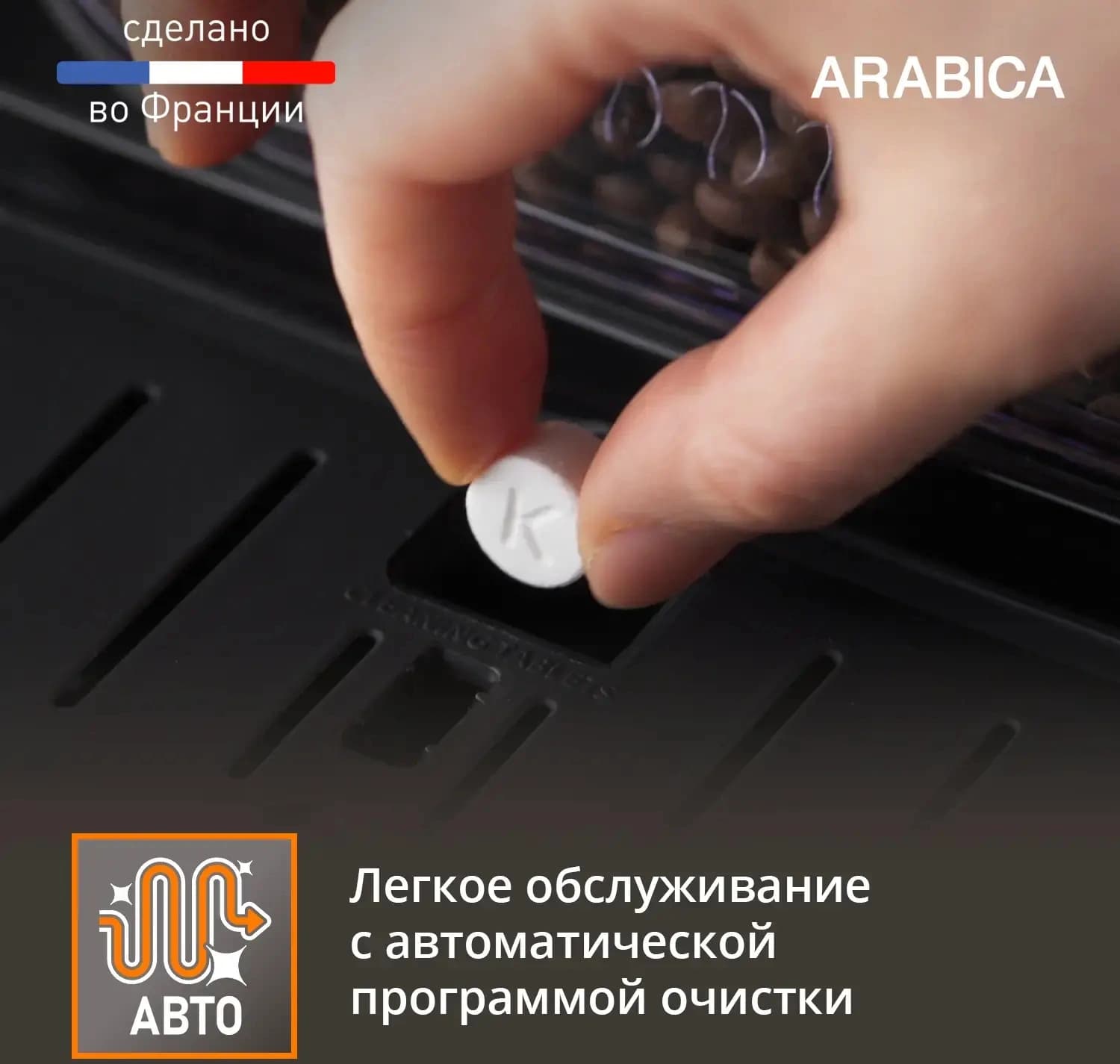 Кофемашина Krups Arabica EA811810 1450Вт черный/серебристый - фото 4