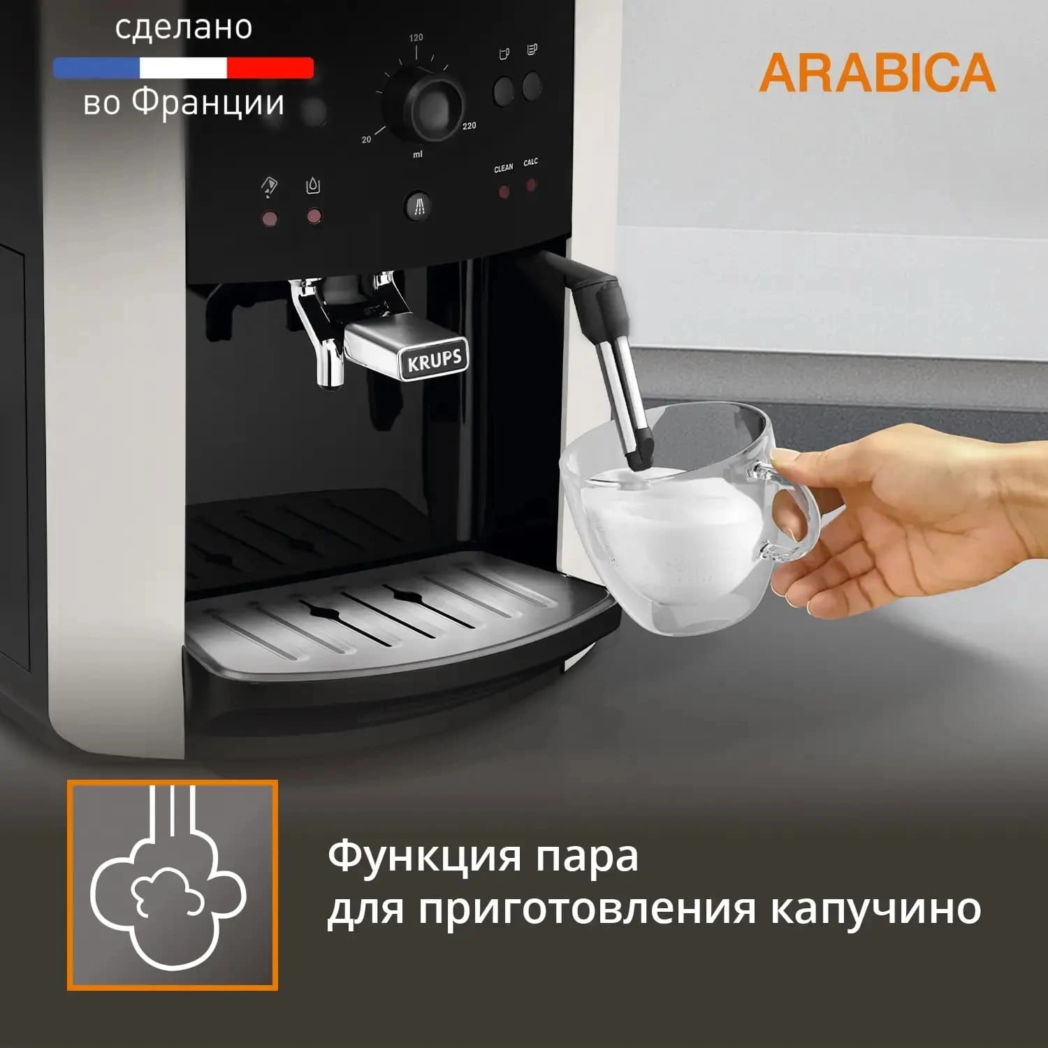 Кофемашина Krups Arabica EA811810 1450Вт черный/серебристый - фото 5