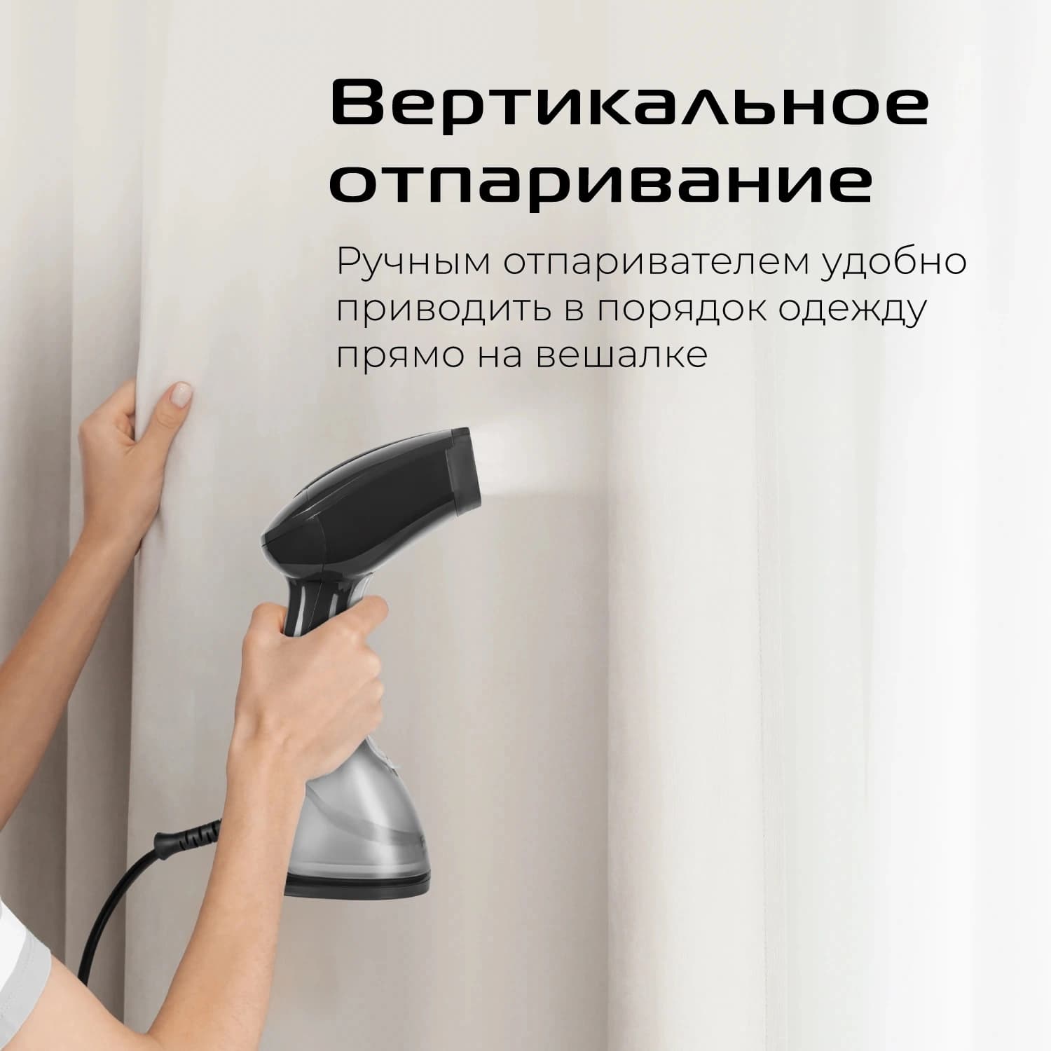 Отпариватель ручной Red Solution HS760 1000Вт серый/графит - фото 5