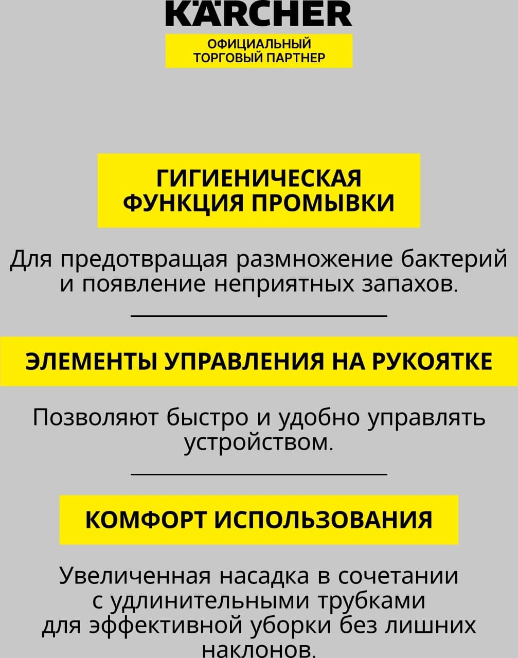 Пылесос моющий Karcher SE 3 Compact Home Floor 500Вт белый/черный - фото 3