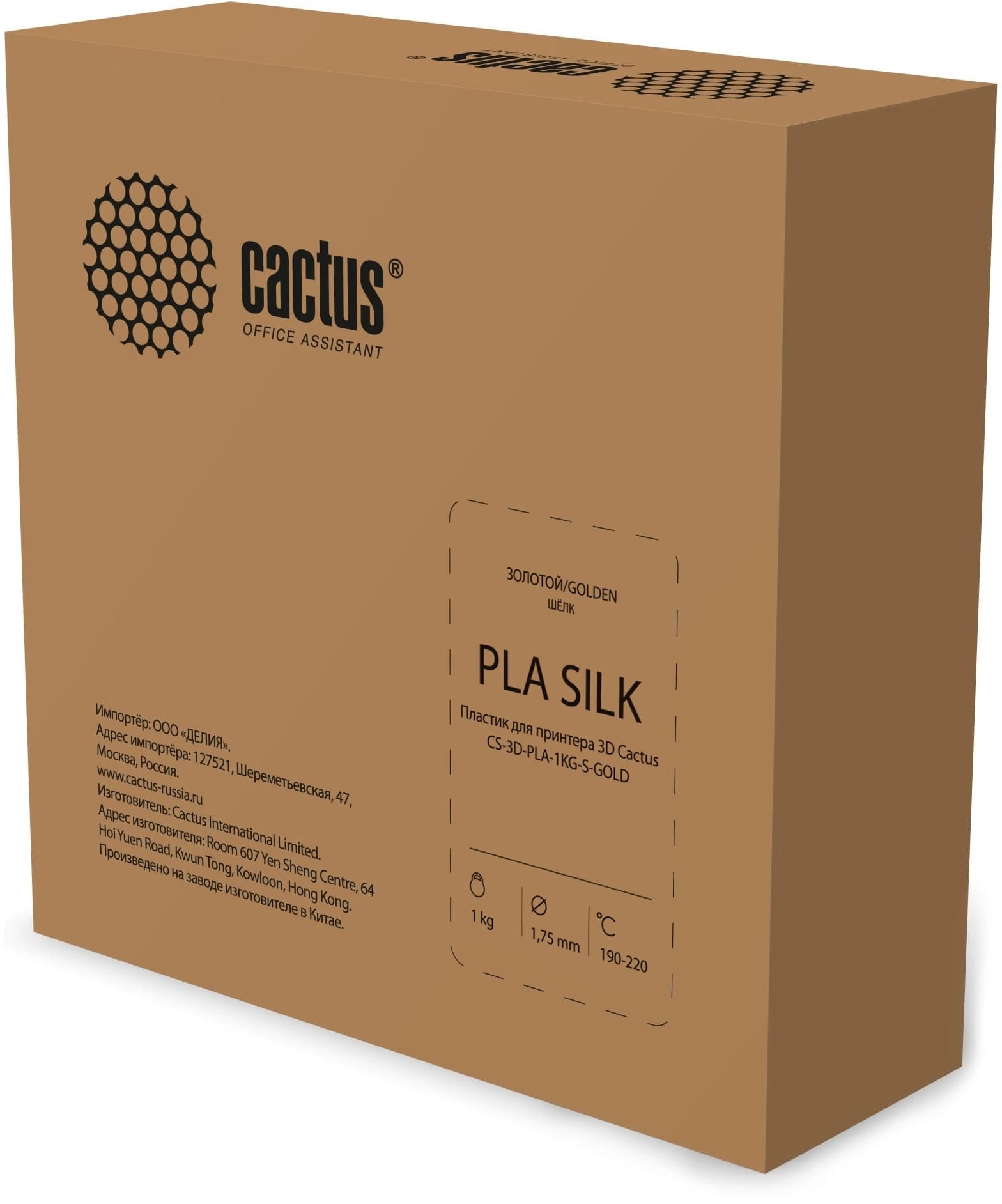 Пластик для принтера 3D Cactus CS-3D-PLA-1KG-S-GOLD PLA SILK d1.75мм 1кг L326м 1цв. - фото 4