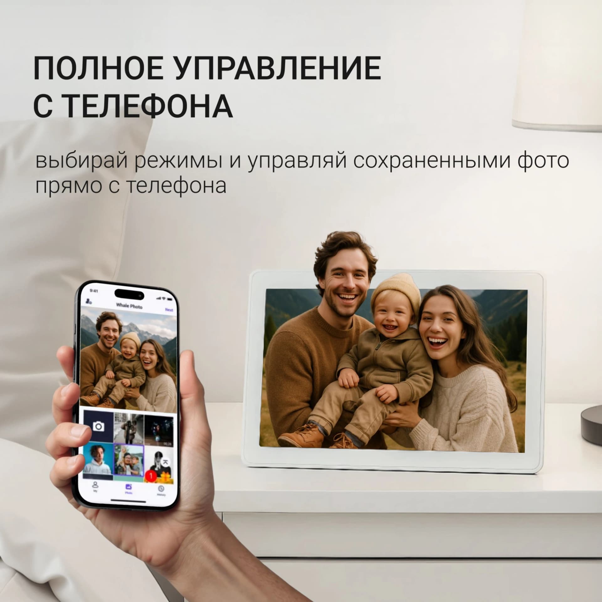 Фоторамка Digma 10.1" PF-1085 1280x800 белый пластик 16Gb Видео WiFi - фото 3