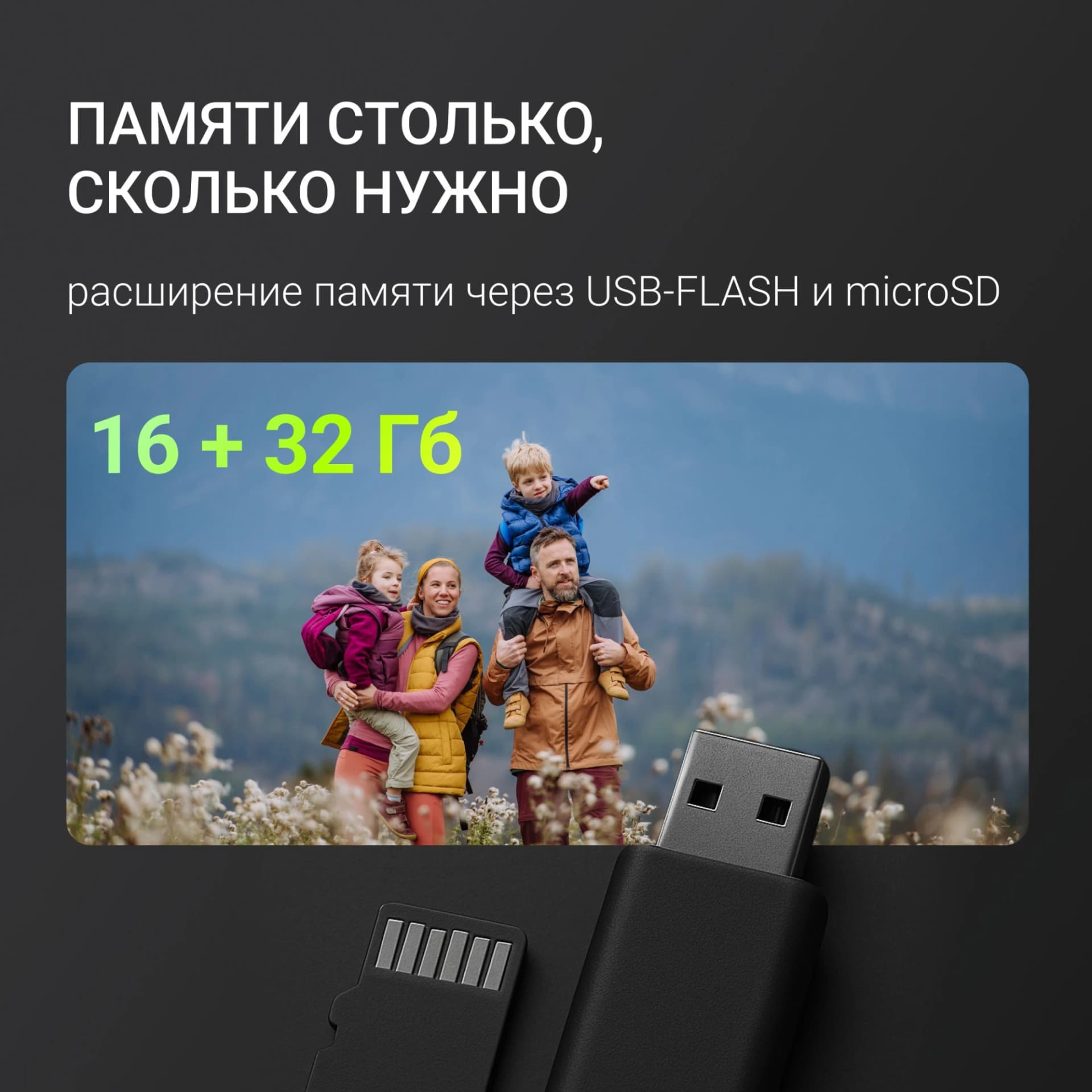 Фоторамка Digma 10.1" PF-1085 1280x800 белый пластик 16Gb Видео WiFi - фото 4