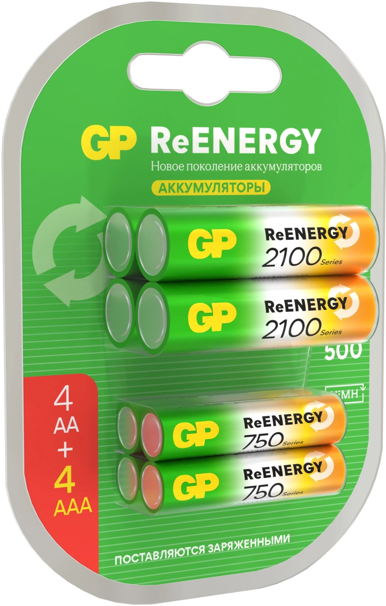 Аккумулятор GP 210AAHC АА+75AAAHC AAA NiMH 2000mAh (8шт) - фото 3