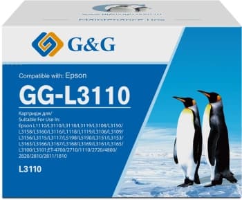 Бункер G&G GG-L3110 (L3110) для Epson L1110/L3110/L3118/L3119/L3108/L3150/L3158/L3160/L3116/L1118/L1119/L3106 - фото 5