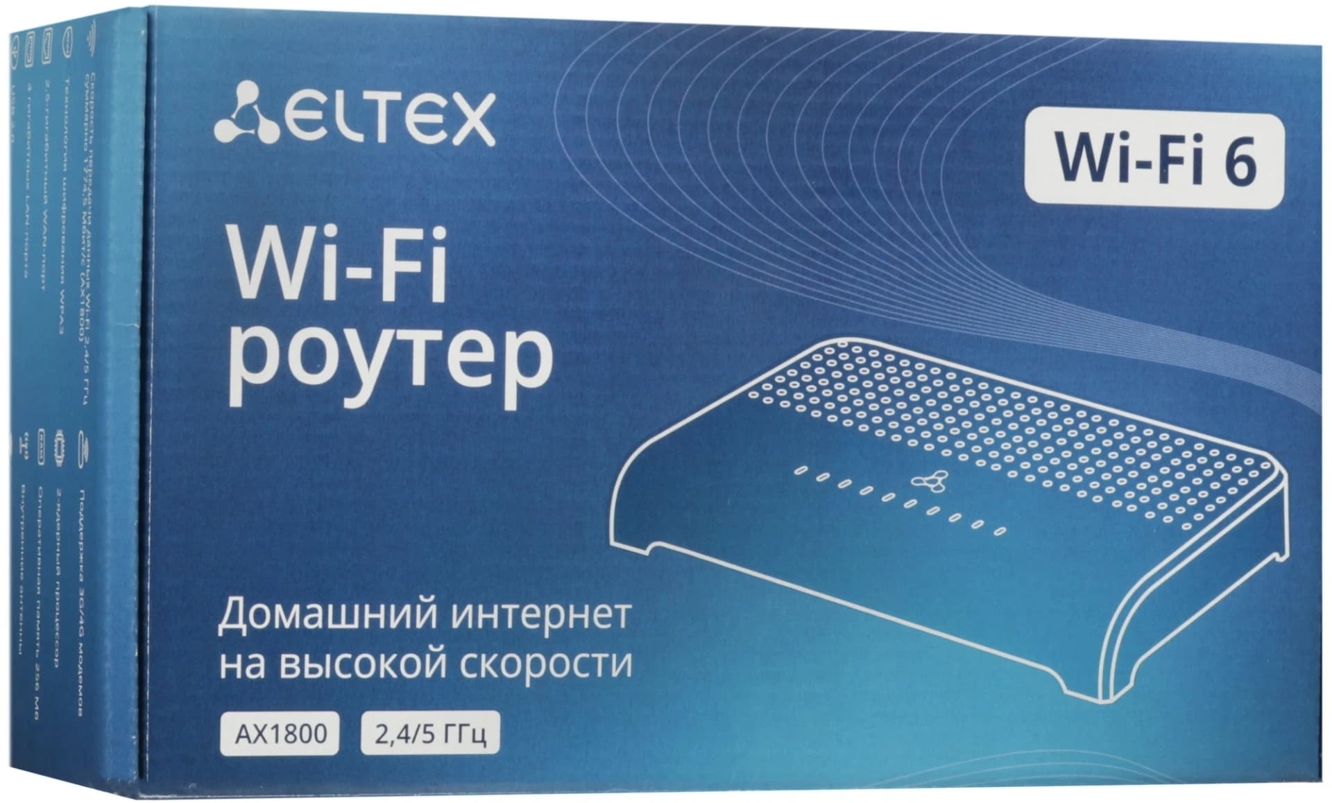 Маршрутизатор Eltex RG-1520G-Wax AX1800 10/100/1000BASE-T черный - фото 3