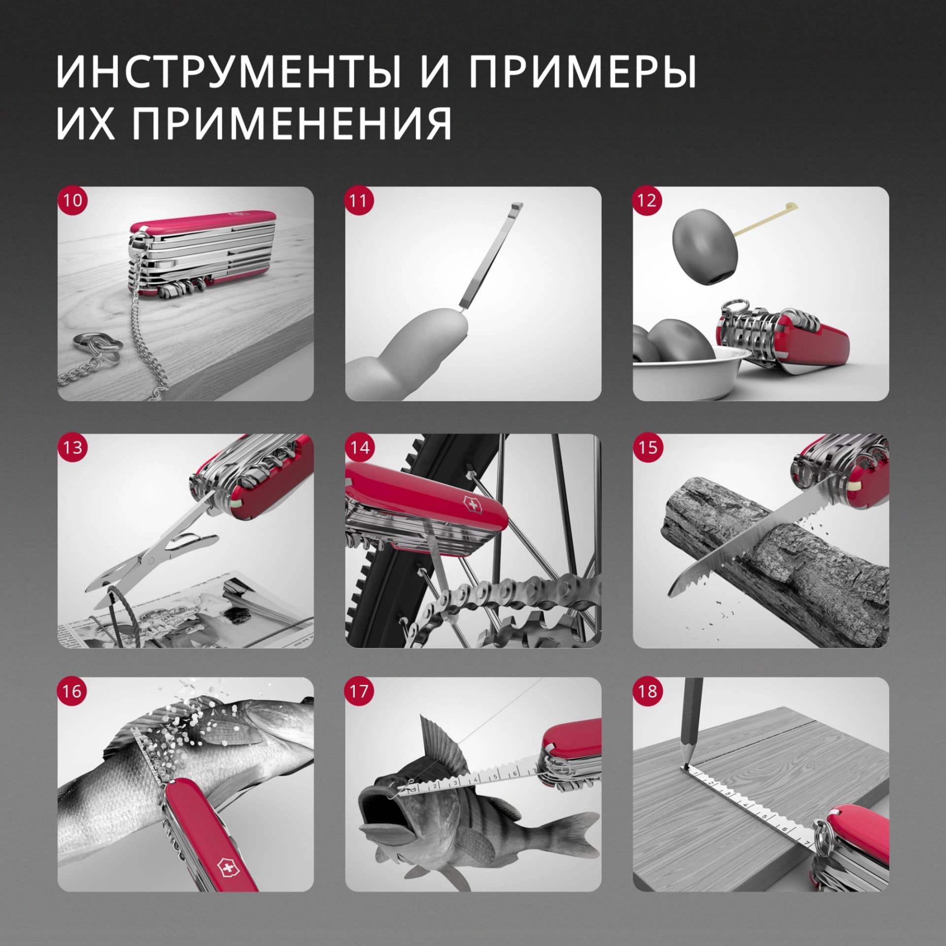Мультитул Victorinox Companion S Alox (0.6261.20) 5функц. красный карт.коробка - фото 4
