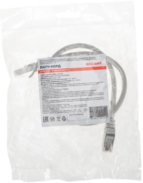 Патч-корд Rexant 02-0210-05 F/UTP RJ-45 вил.-вилка RJ-45 кат.6 0.5м серый LSZH - фото 5