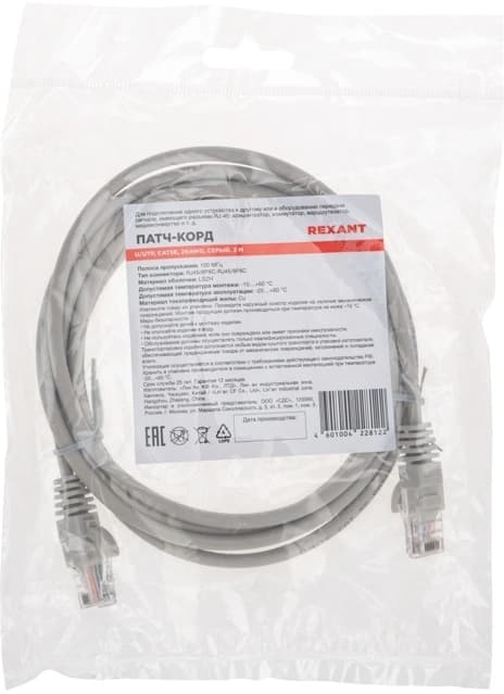 Патч-корд Rexant 02-0100-2 U/UTP RJ-45 вил.-вилка RJ-45 кат.5E 2м серый LSZH - фото 4