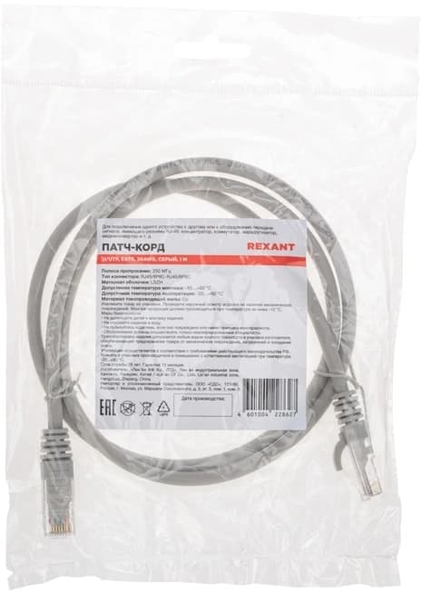 Патч-корд Rexant 02-0290-1 U/UTP RJ-45 вил.-вилка RJ-45 кат.6 1м белый LSZH - фото 3