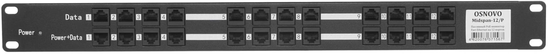 Удлинитель PoE Osnovo Midspan-12/P 10/100BASE-T 30Вт - фото 4