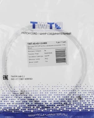 Патч-корд Lanmaster TWT-45-45-1.0-WH UTP RJ-45 вил.-вилка RJ-45 кат.5E 1м белый ПВХ (уп.:1шт) - фото 5