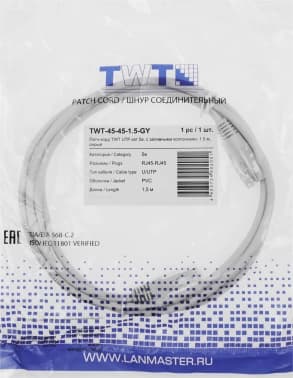 Патч-корд Lanmaster TWT-45-45-1.5-GY UTP RJ-45 вил.-вилка RJ-45 кат.5E 1.5м серый ПВХ (уп.:1шт) - фото 5