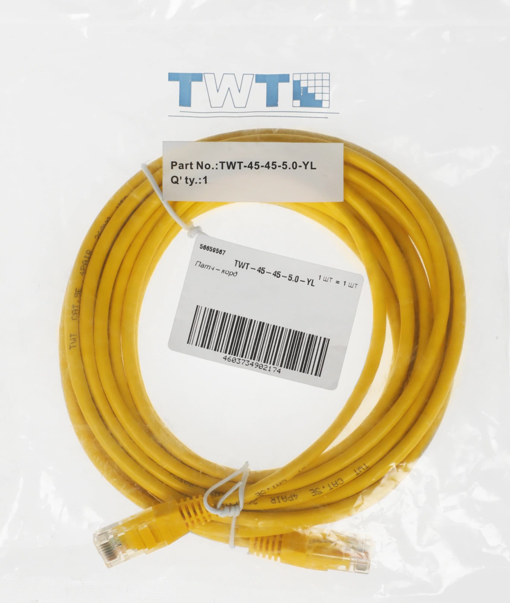 Патч-корд Lanmaster UTP TWT-45-45-5.0-YL RJ-45 вил.-вилка RJ-45 кат.5E 5м желтый ПВХ (уп.:1шт) - фото 1
